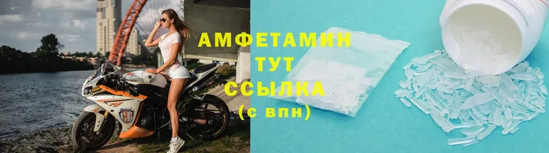 АМФ 98%  Верещагино 