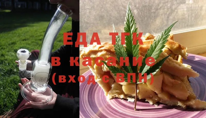 Cannafood марихуана  Верещагино 