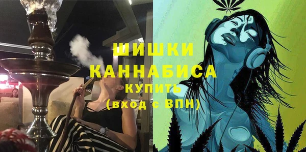 кокаин премиум Бугульма